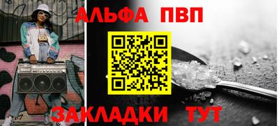 индика Чапаевск