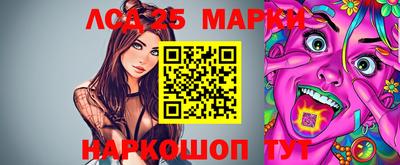 гидропоника Чебаркуль