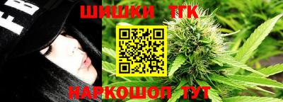 гидропоника Чебаркуль