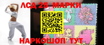 гидропоника Чебаркуль