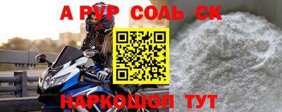 гидропоника Чебаркуль