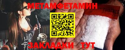 индика Чапаевск