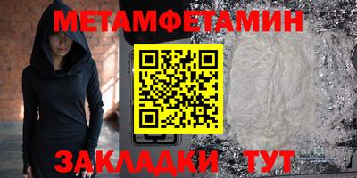 метадон Чебоксары