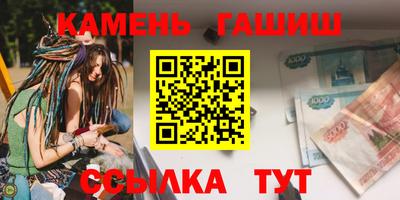 индика Чапаевск