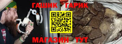 гидропоника Чебаркуль