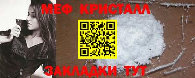 гидропоника Чебаркуль