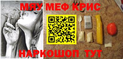гидропоника Чебаркуль