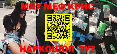 индика Чапаевск